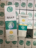 Hanxi Whitening Sunscreen SPF35+ – Brightening Face & Body Sun Protection – Moisturizing, Non-Greasy Sunblock for Even Skin Tone and UV Defense (50g)