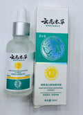 Hanxi Whitening & Repairing Essence – Intensive Nicotinamide Face Serum for Dark Spots, Acne Marks, and Skin Barrier Repair – Advanced Brightening Formula (30ml)